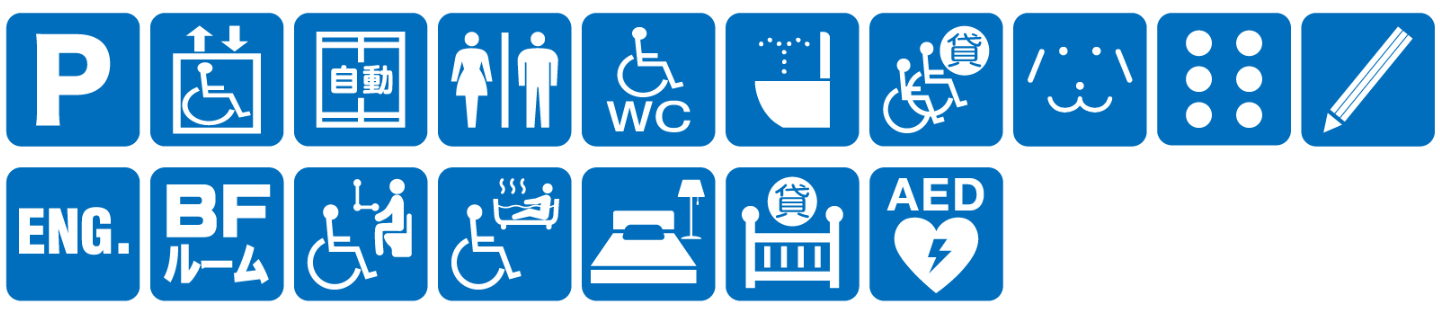 点字ブロックなし点字案内なし音声案内なし