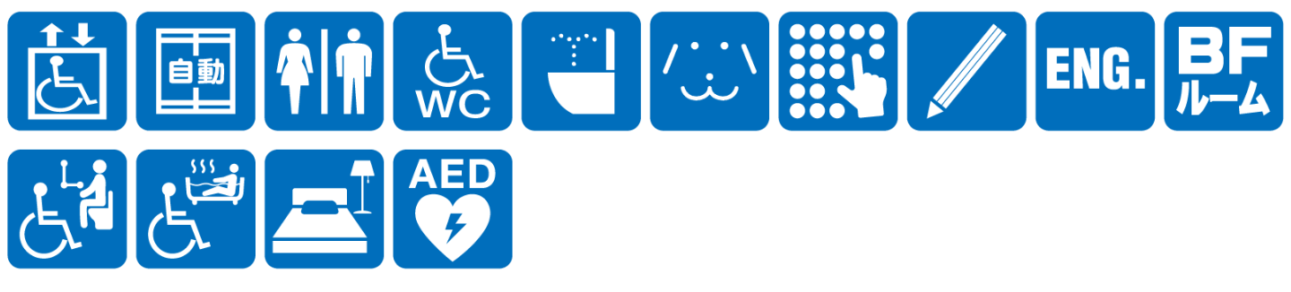 点字ブロックなし点字案内なし音声案内なし