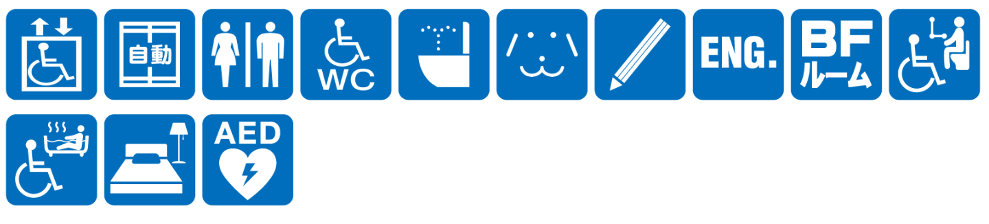 点字ブロックなし点字案内なし音声案内なし