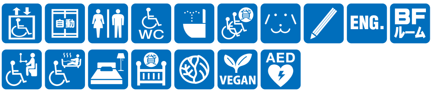 点字ブロックなし点字案内なし音声案内なし