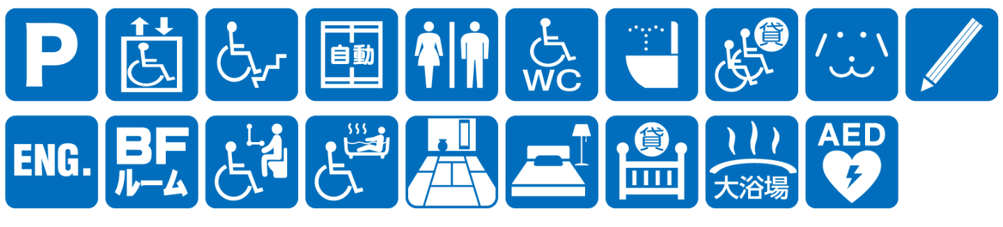 点字ブロックなし点字案内なし音声案内なし