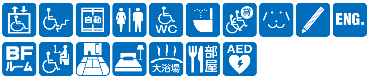 点字ブロックなし点字案内なし音声案内なし