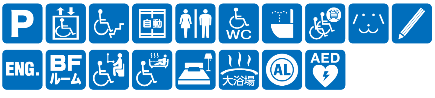 点字ブロックなし点字案内なし音声案内なし