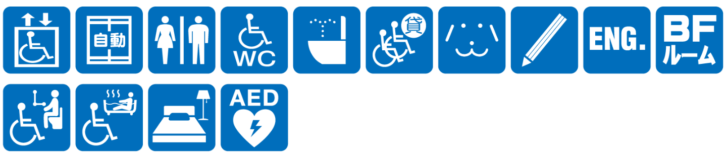 点字ブロックなし点字案内なし音声案内なし