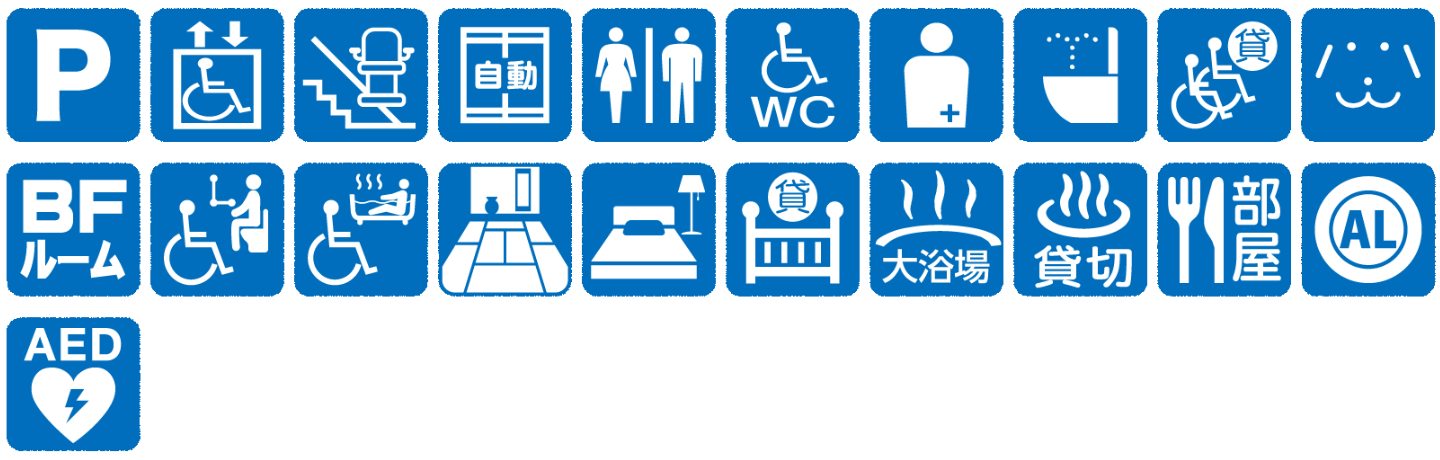 点字ブロックなし点字案内なし音声案内なし