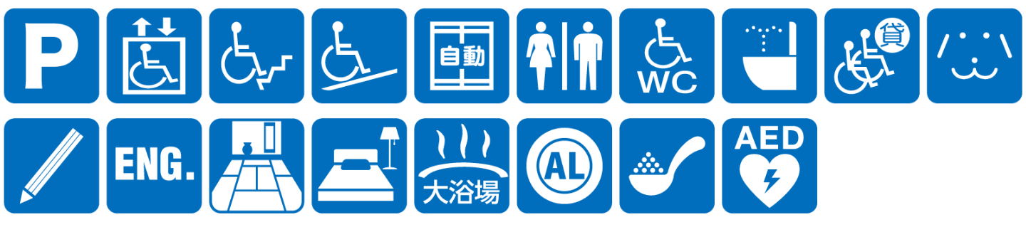 点字ブロックなし点字案内なし音声案内なし