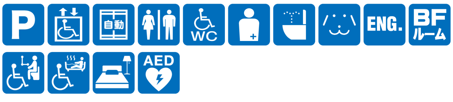 点字ブロックなし点字案内なし音声案内なし