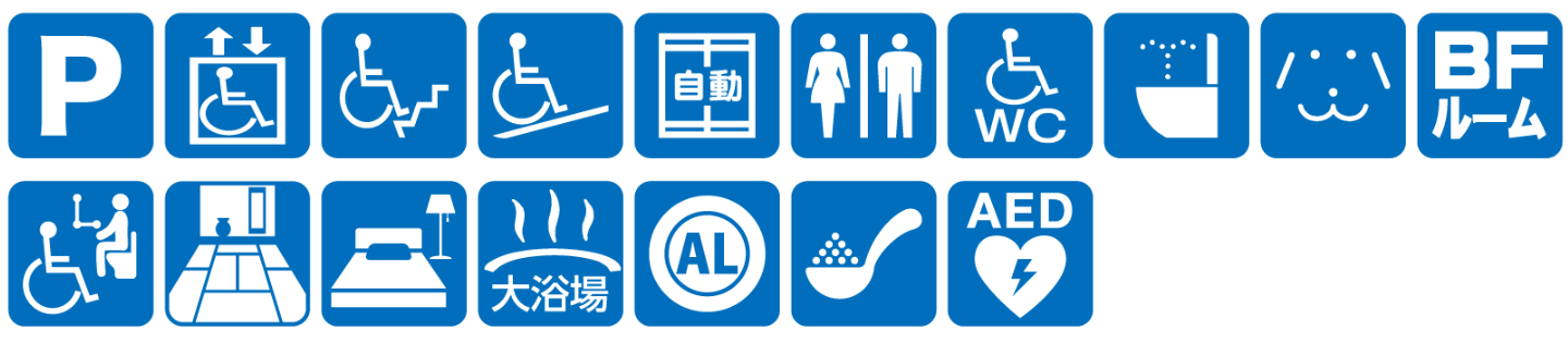 点字ブロックなし点字案内なし音声案内なし
