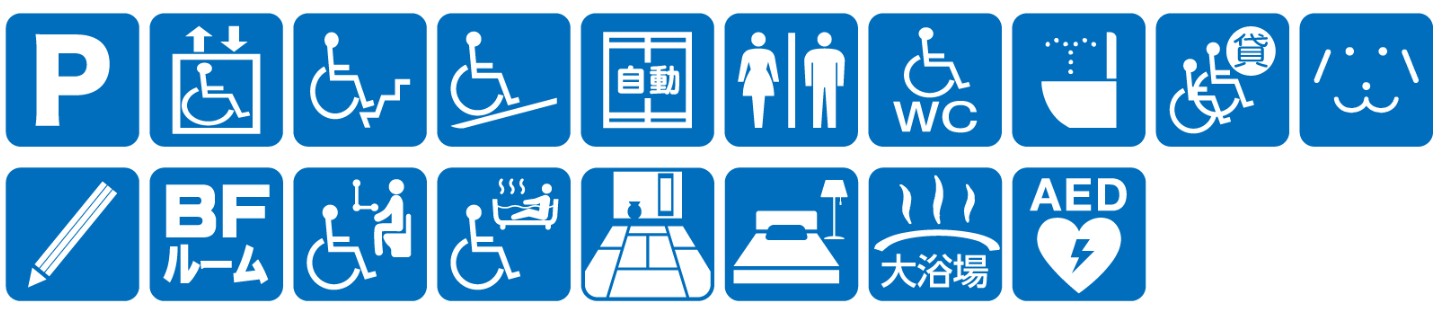 点字ブロックなし点字案内なし音声案内なし